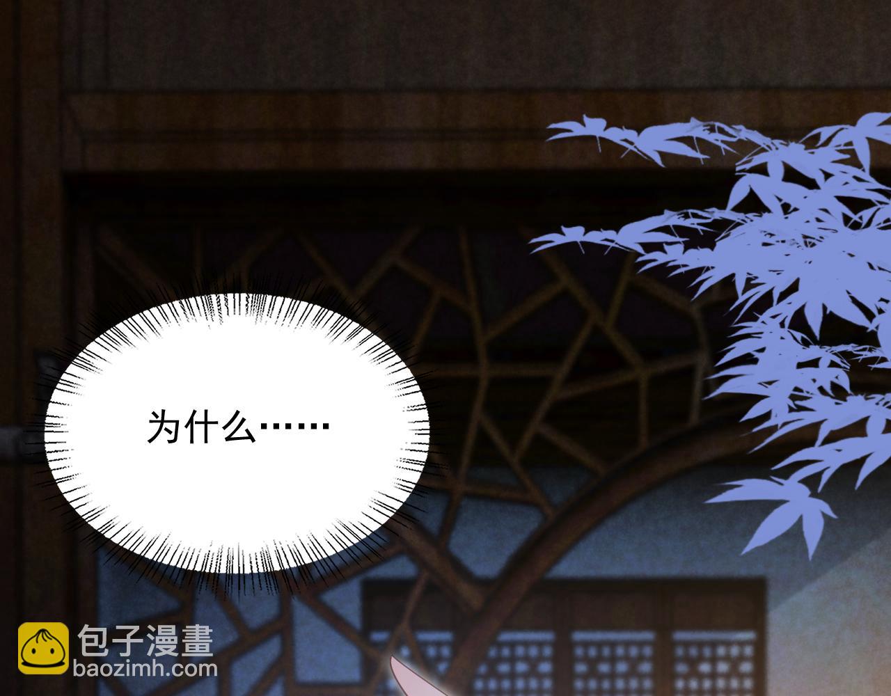 第89话 小兔子是在邀请我吗(1/2)-第91话