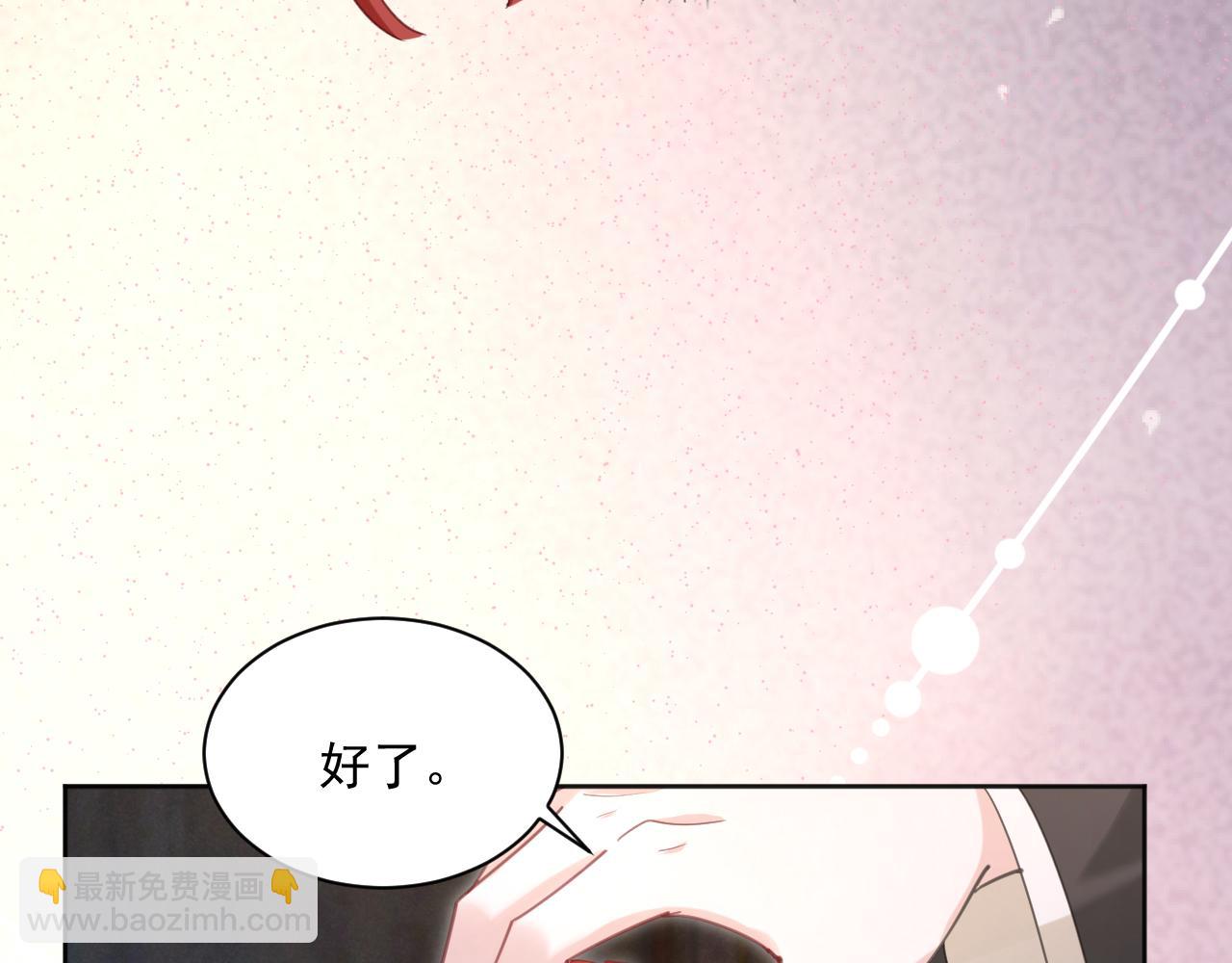 第89话 小兔子是在邀请我吗(1/2)-第91话