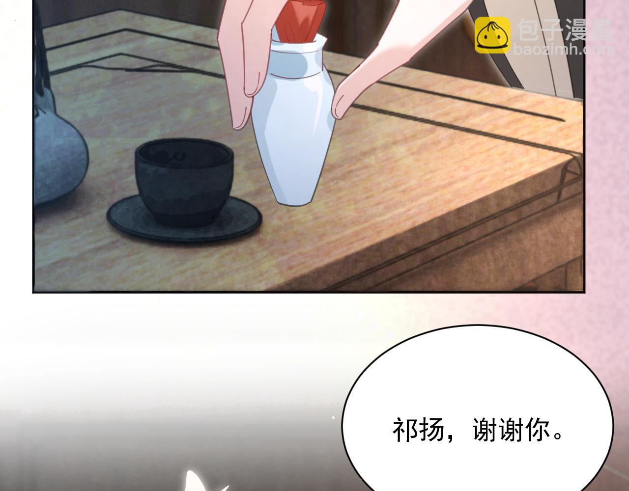 第89话 小兔子是在邀请我吗(1/2)-第91话