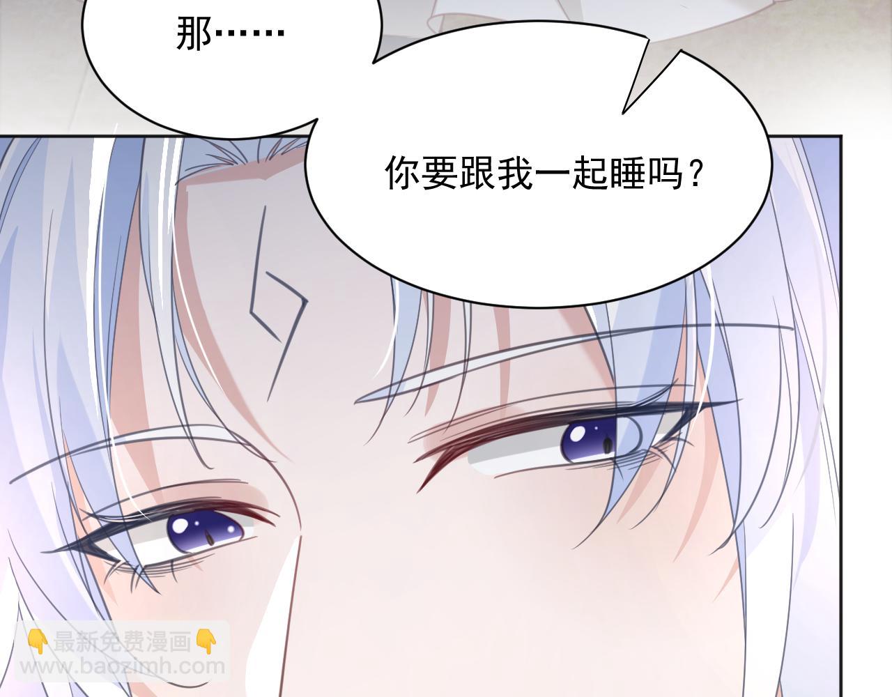 第89话 小兔子是在邀请我吗(1/2)-第91话