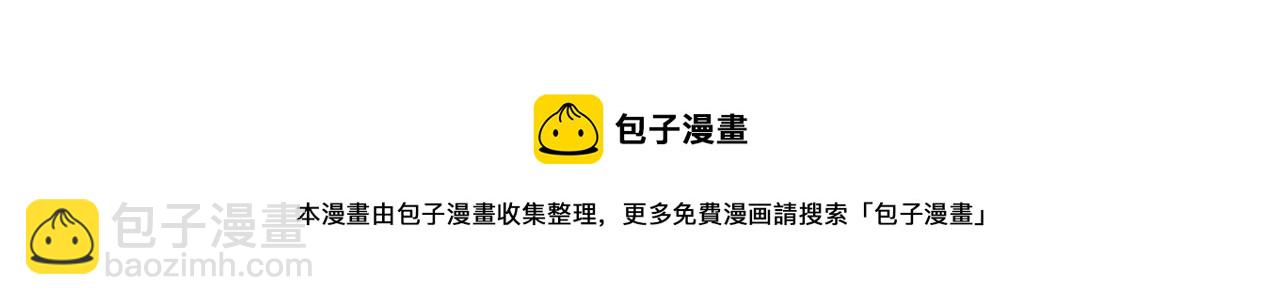 第89话 小兔子是在邀请我吗(1/2)-第91话