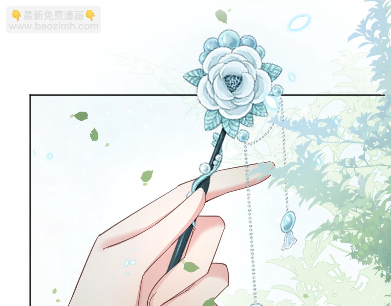 黑化男主在線養兔 - 第91話 兔子想起我了？(1/3) - 5