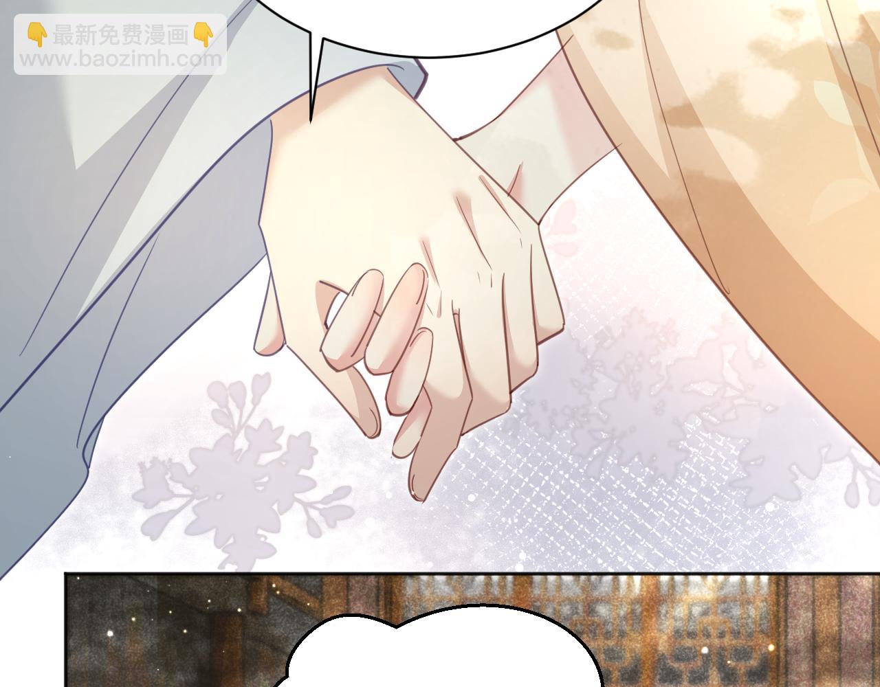 黑化男主在線養兔 - 第91話 兔子想起我了？(1/3) - 5