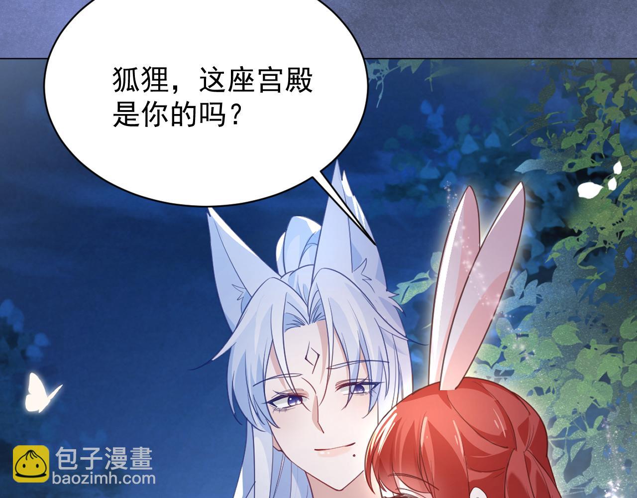 第93话 被可爱到的狐狸(1/3)-第95话