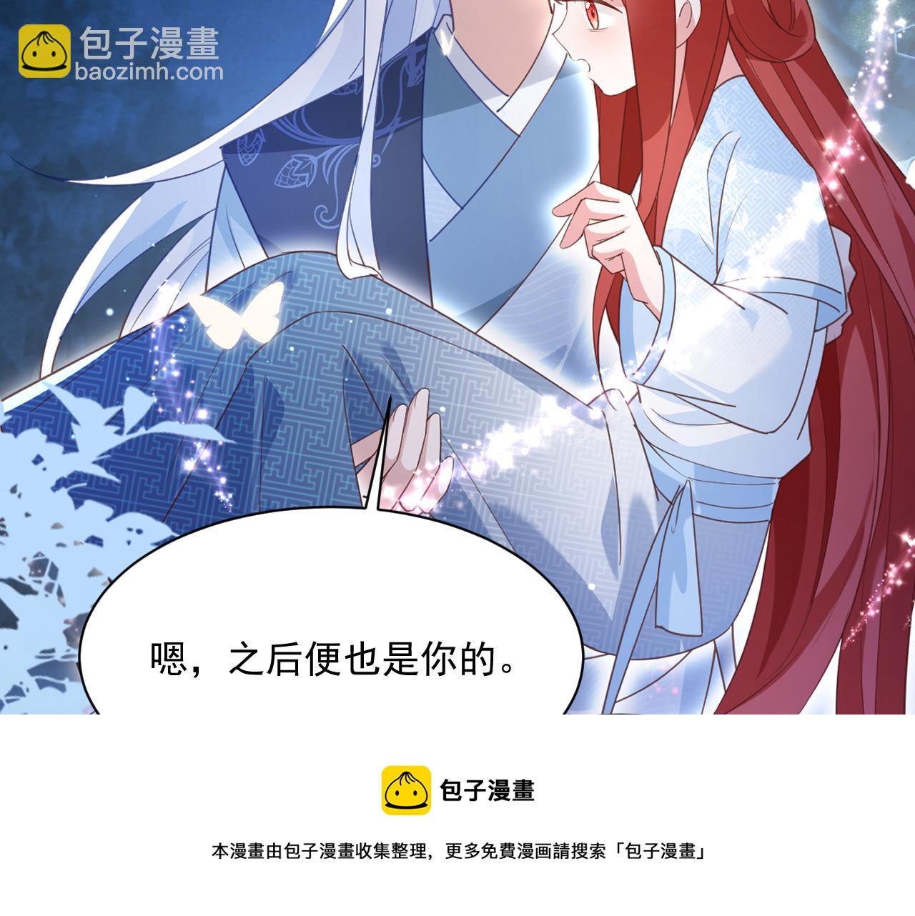 第93话 被可爱到的狐狸(1/3)-第95话