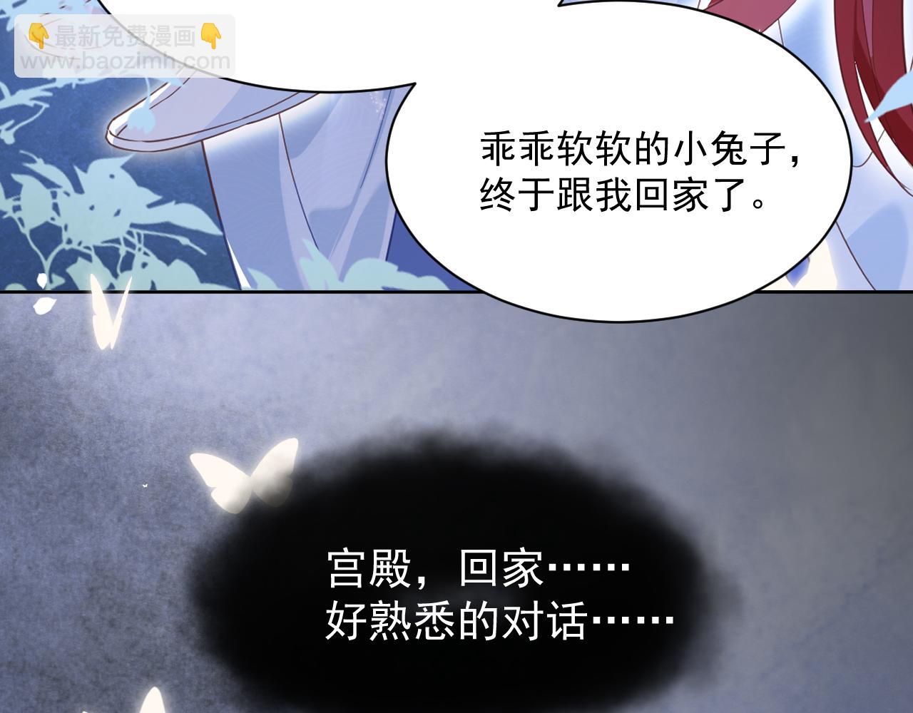 第93话 被可爱到的狐狸(1/3)-第95话