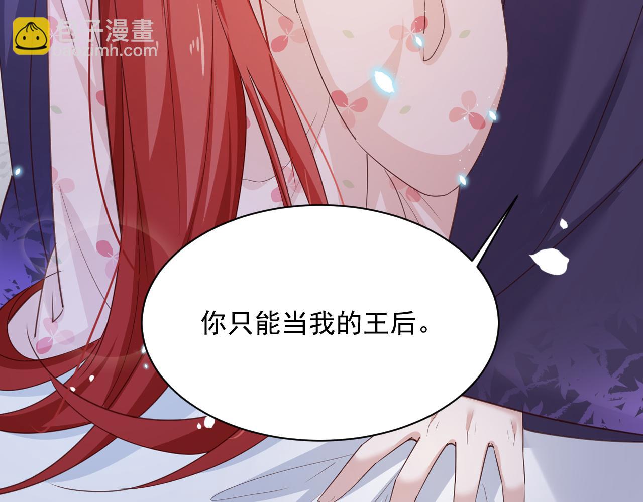 第93话 被可爱到的狐狸(1/3)-第95话