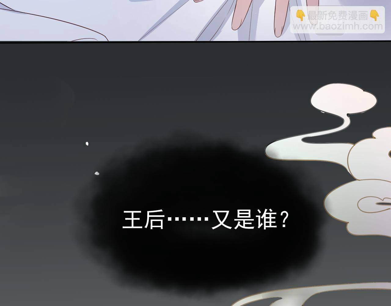 第93话 被可爱到的狐狸(1/3)-第95话