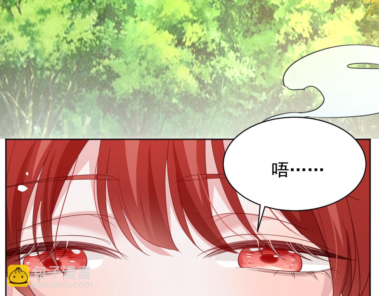 第93话 被可爱到的狐狸(1/3)-第95话