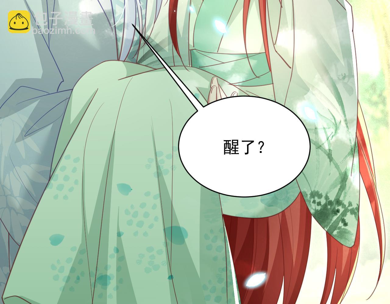 第93话 被可爱到的狐狸(1/3)-第95话