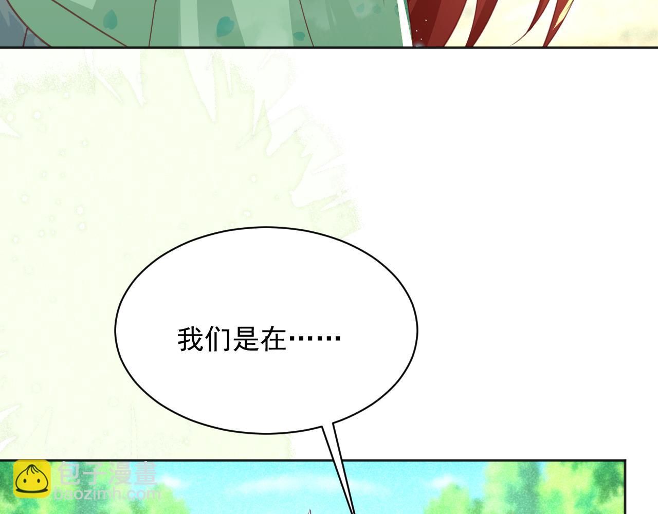 第93话 被可爱到的狐狸(1/3)-第95话