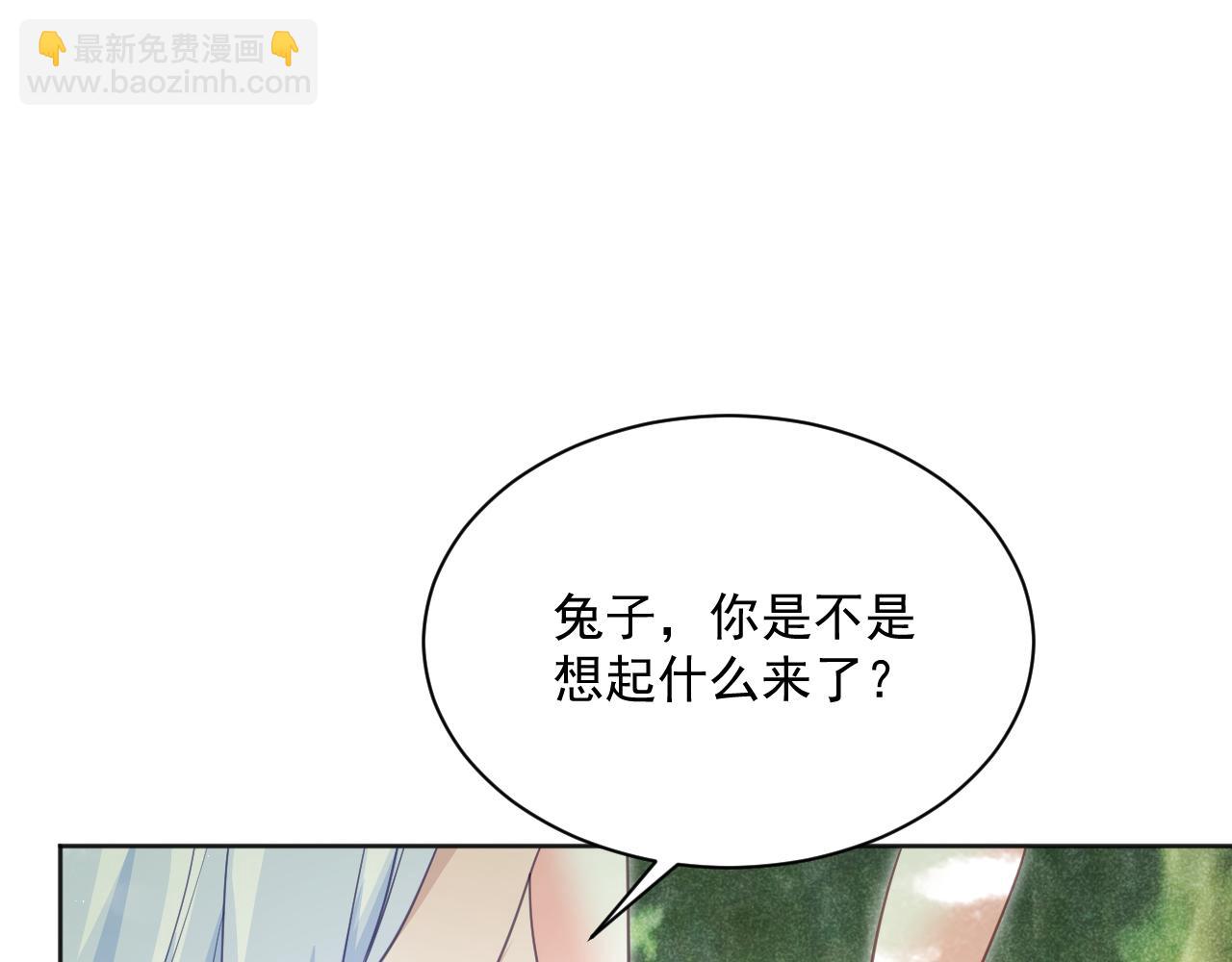 第93话 被可爱到的狐狸(1/3)-第95话