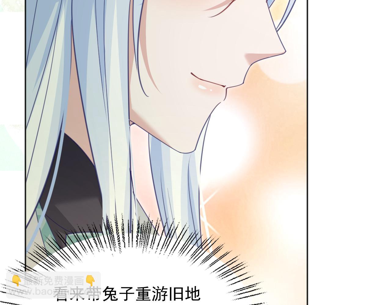 第93话 被可爱到的狐狸(1/3)-第95话