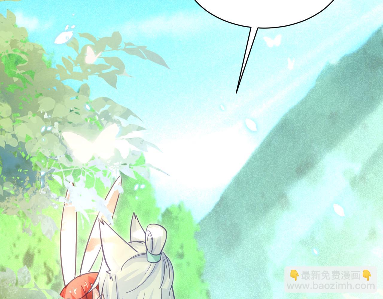 第93话 被可爱到的狐狸(1/3)-第95话