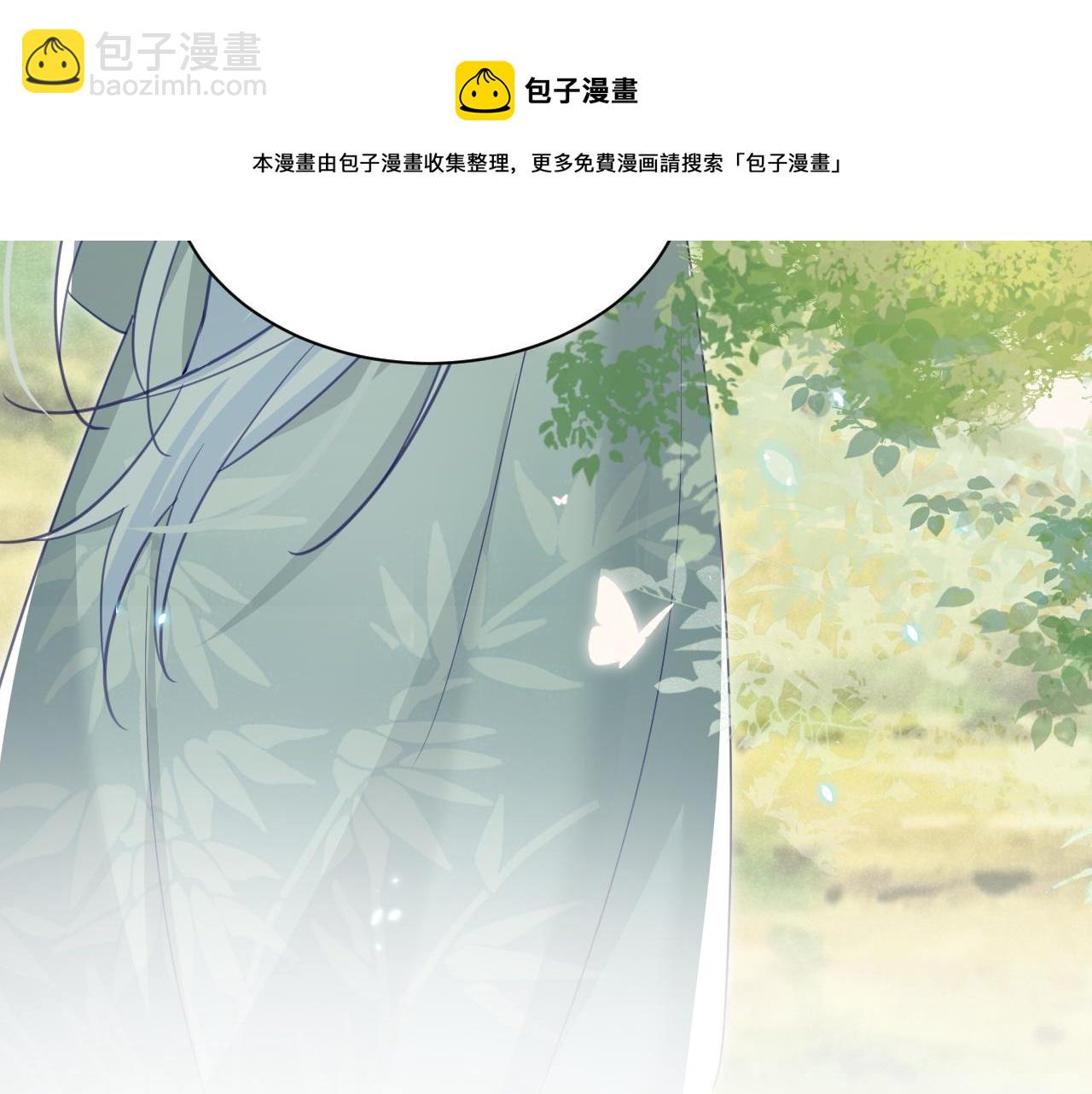 第93话 被可爱到的狐狸(1/3)-第95话