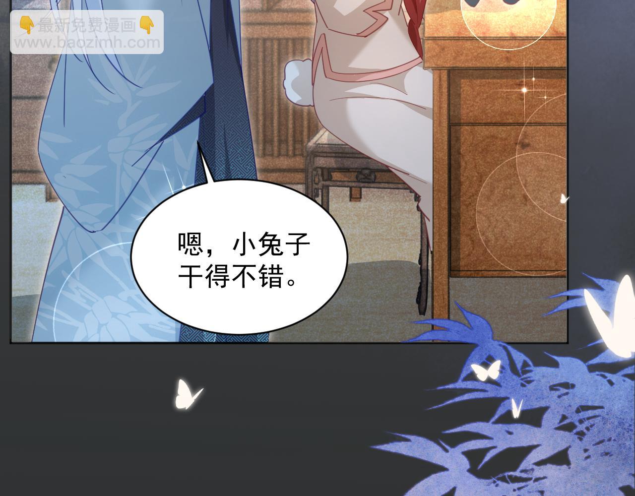 第93话 被可爱到的狐狸(1/3)-第95话