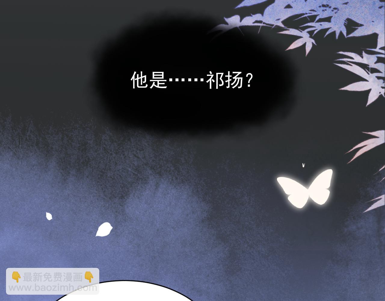 第93话 被可爱到的狐狸(1/3)-第95话