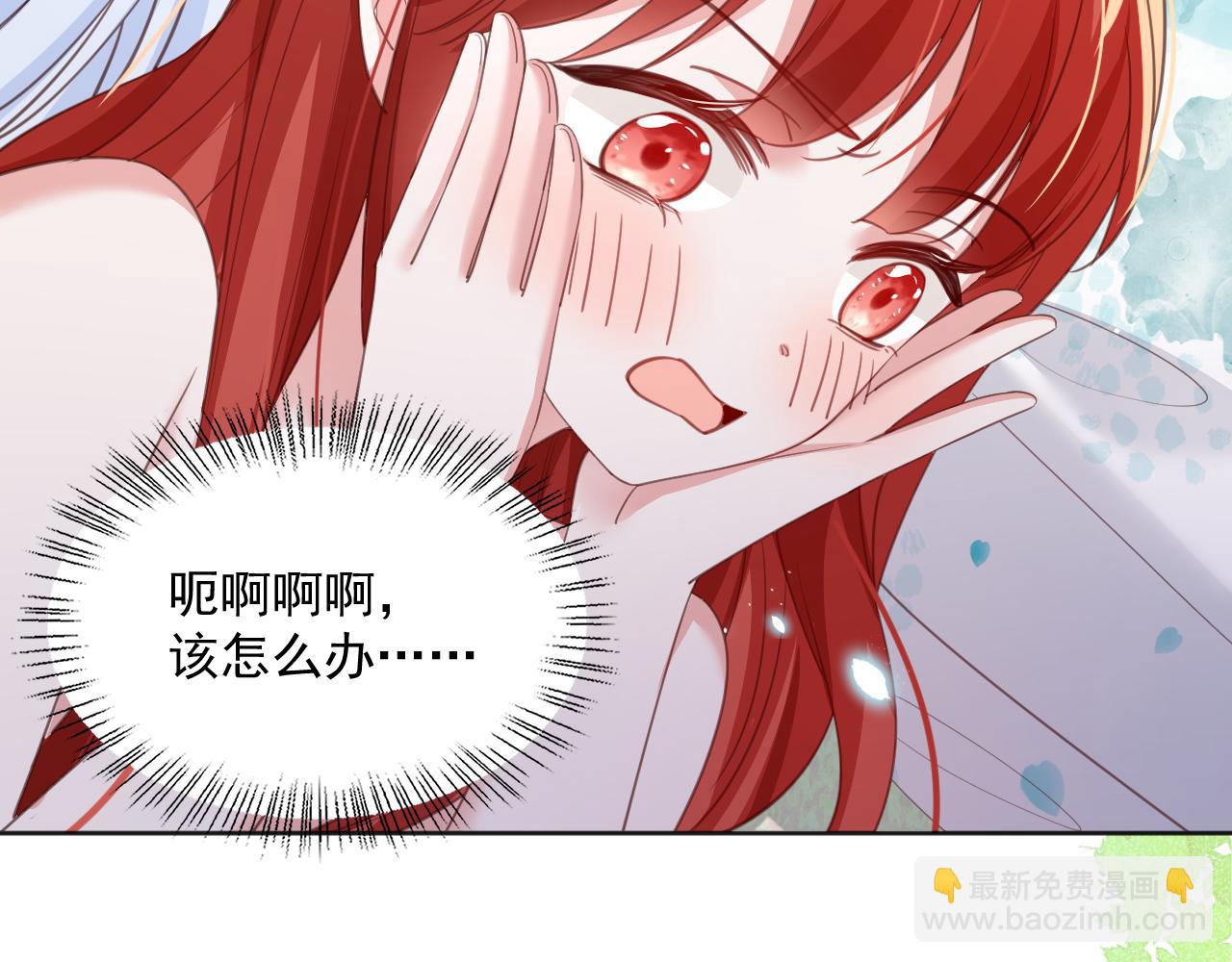 第95话 齐眉共白首(1/3)-第97话