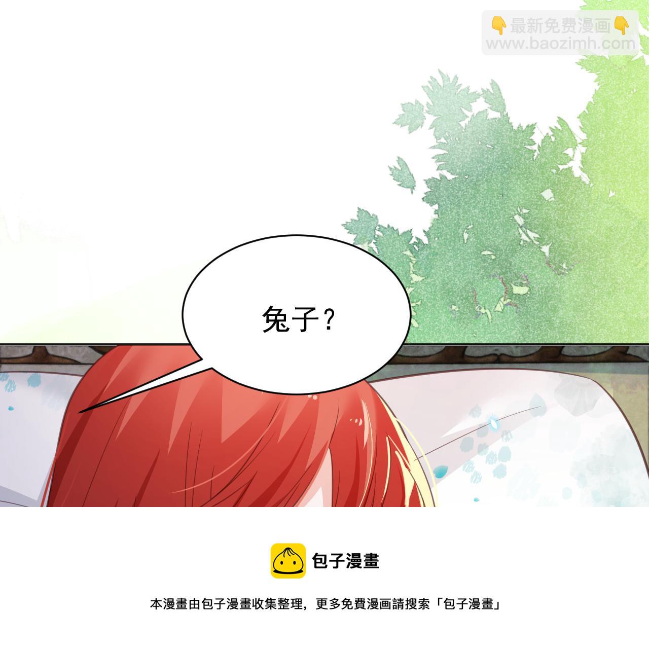 第95话 齐眉共白首(1/3)-第97话