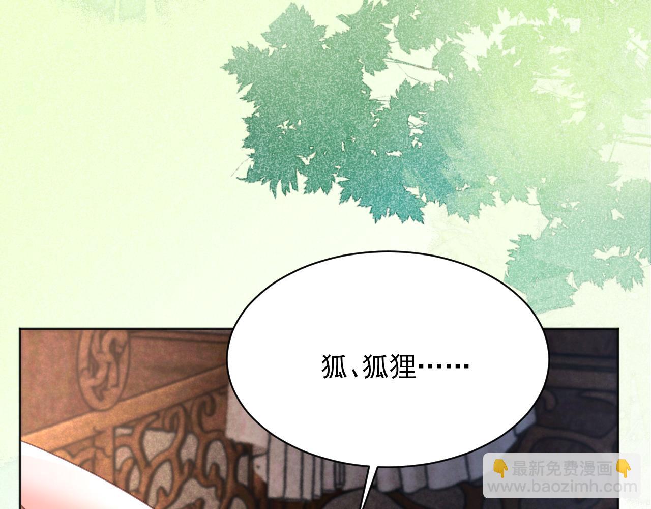 第95话 齐眉共白首(1/3)-第97话