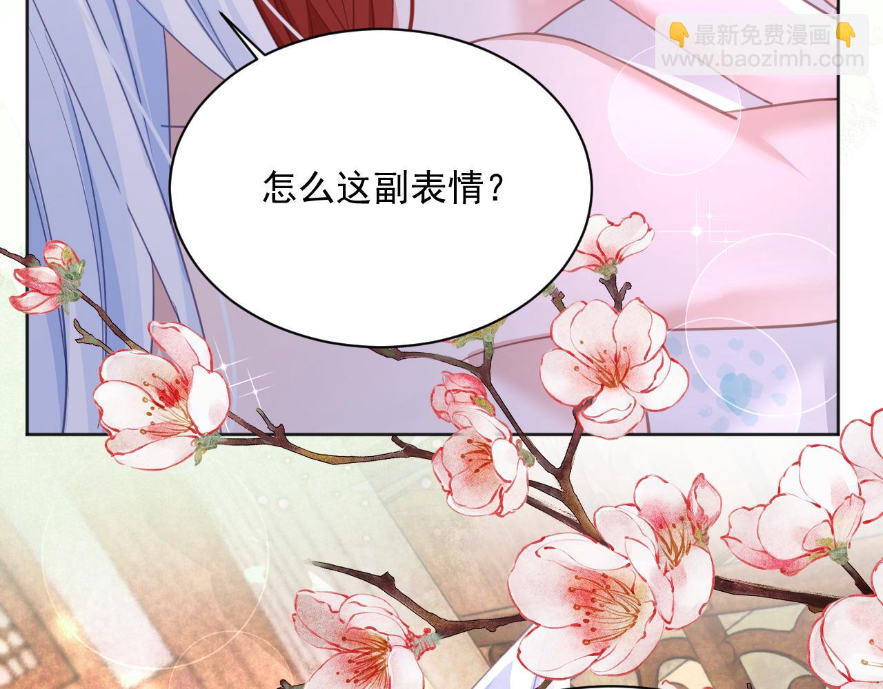 第95话 齐眉共白首(1/3)-第97话