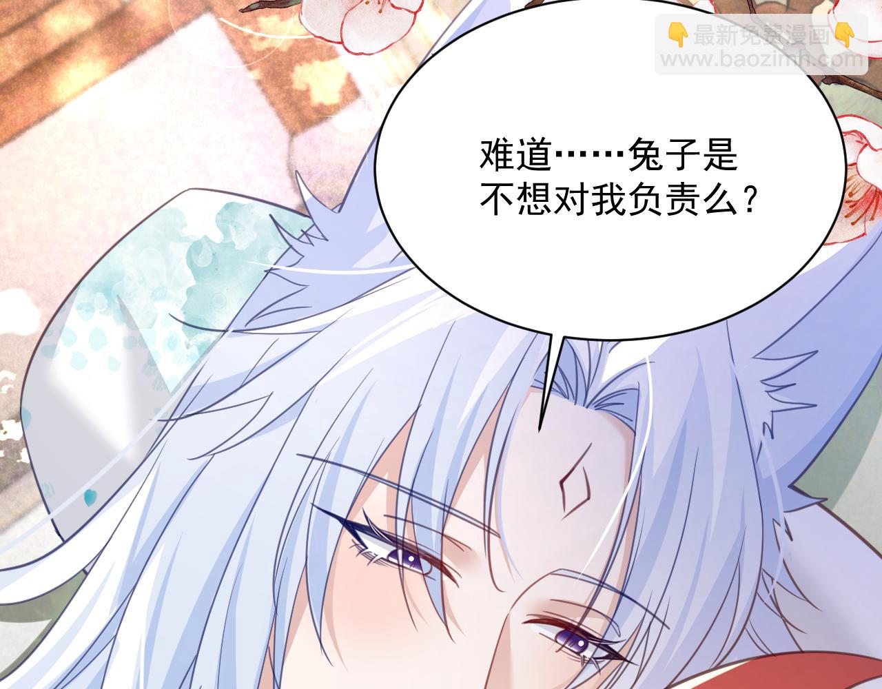 第95话 齐眉共白首(1/3)-第97话