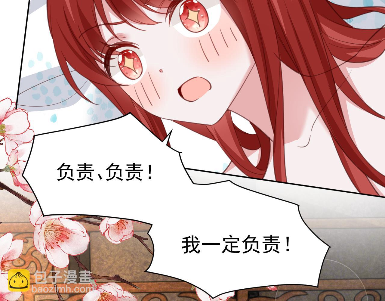 第95话 齐眉共白首(1/3)-第97话