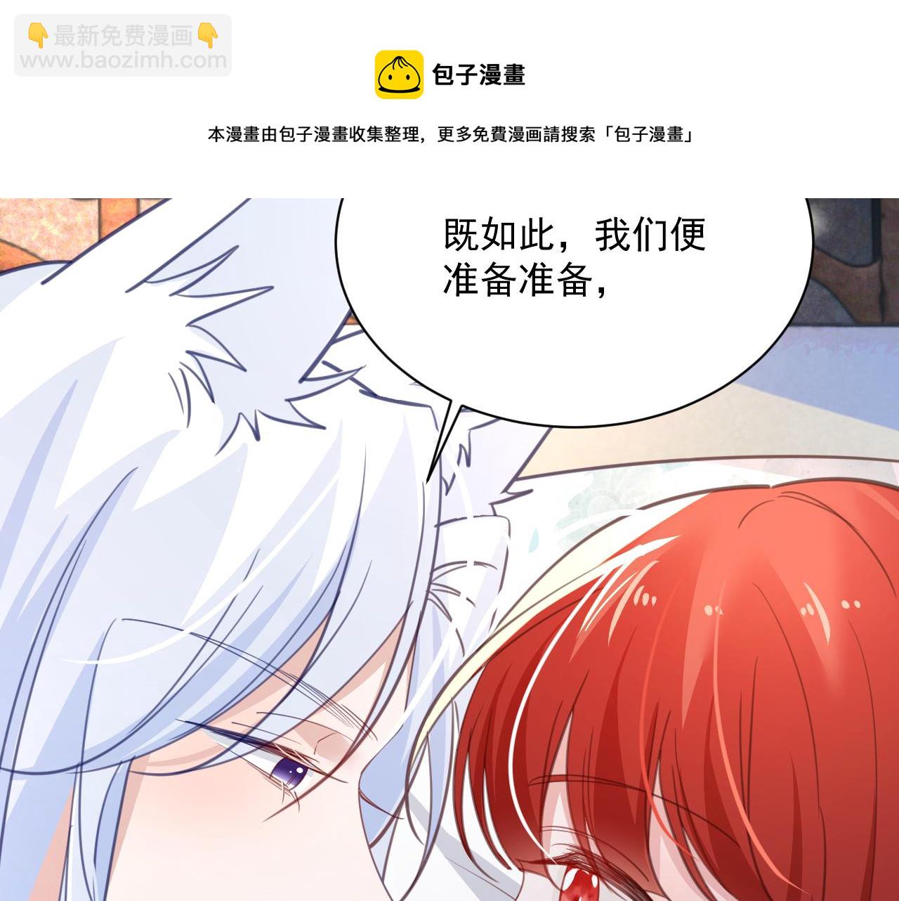 第95话 齐眉共白首(1/3)-第97话