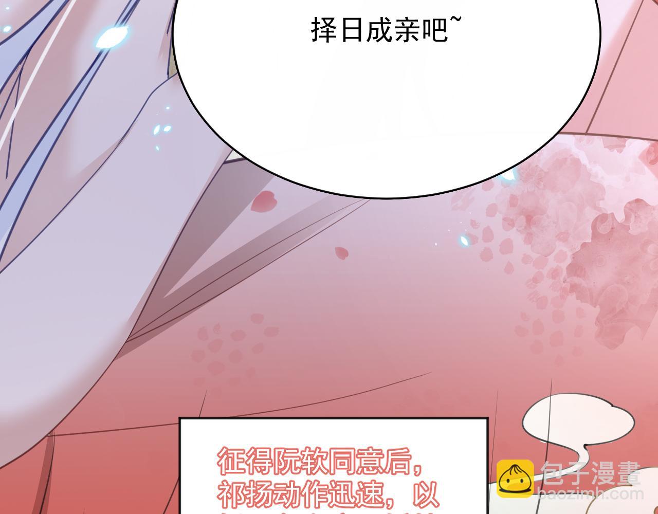 第95话 齐眉共白首(1/3)-第97话