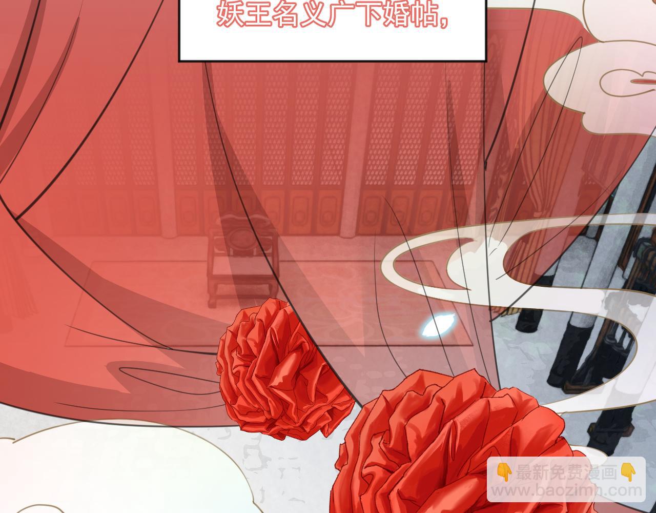 第95话 齐眉共白首(1/3)-第97话