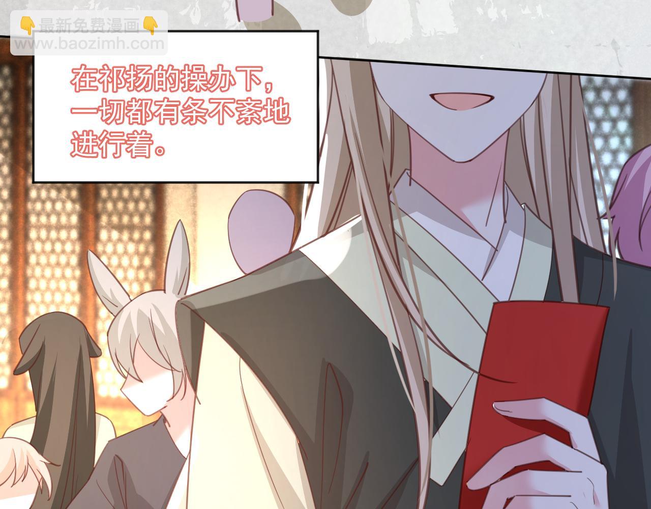 第95话 齐眉共白首(1/3)-第97话