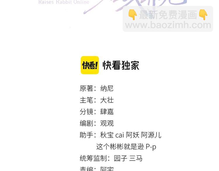 第95话 齐眉共白首(1/3)-第97话