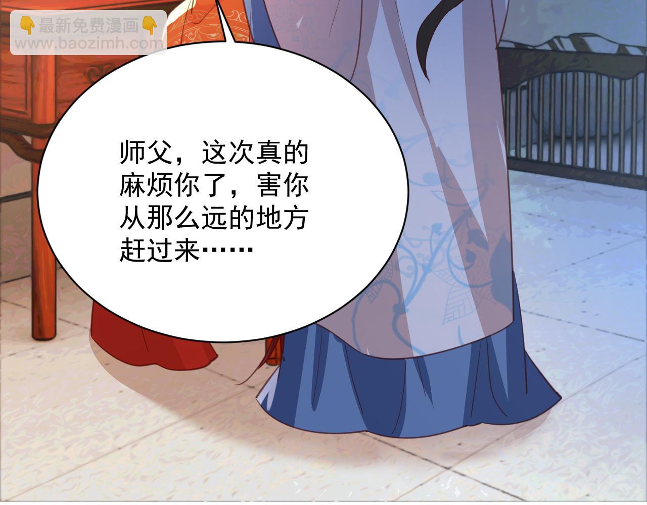 第95话 齐眉共白首(1/3)-第97话