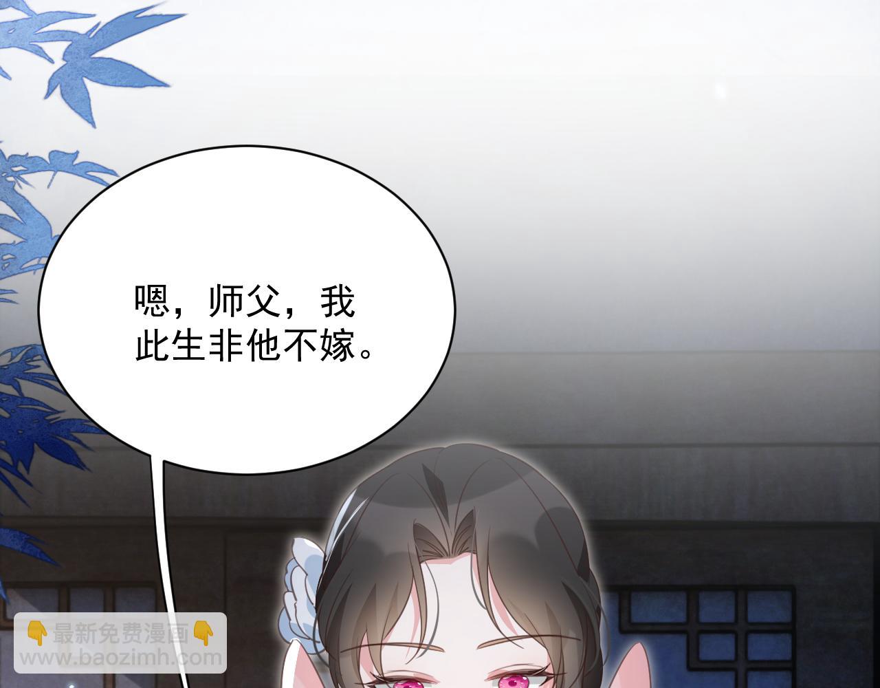 第95话 齐眉共白首(1/3)-第97话