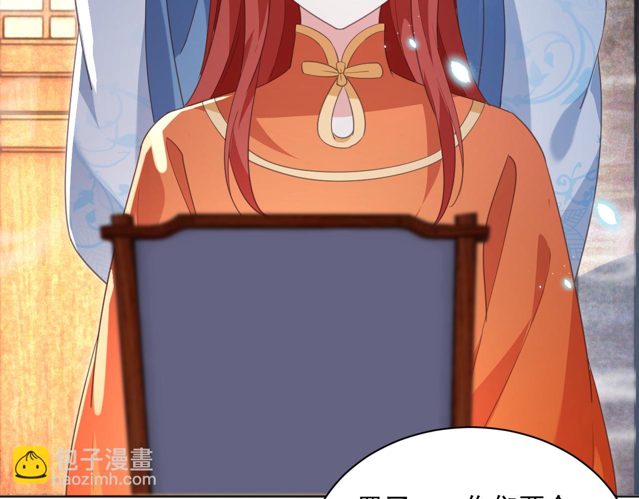 第95话 齐眉共白首(1/3)-第97话