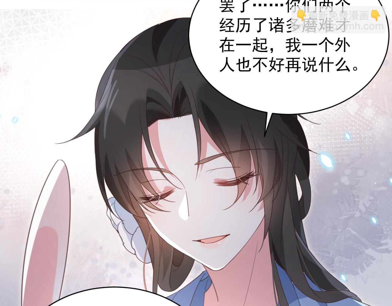 第95话 齐眉共白首(1/3)-第97话