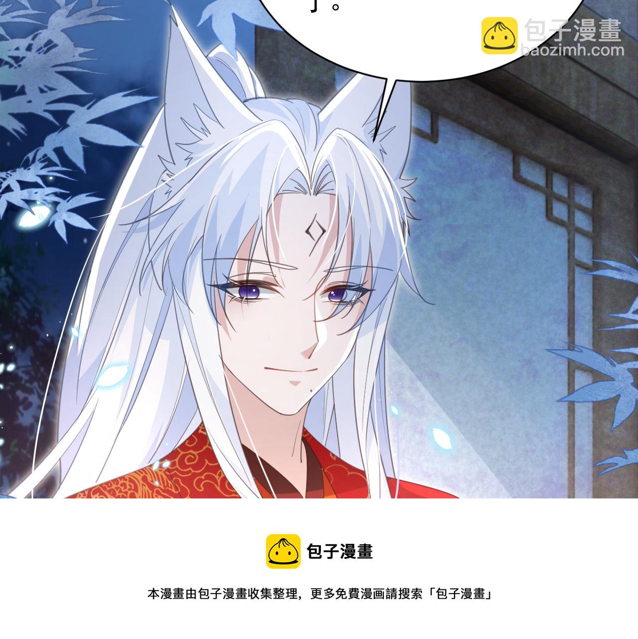 第95话 齐眉共白首(1/3)-第97话