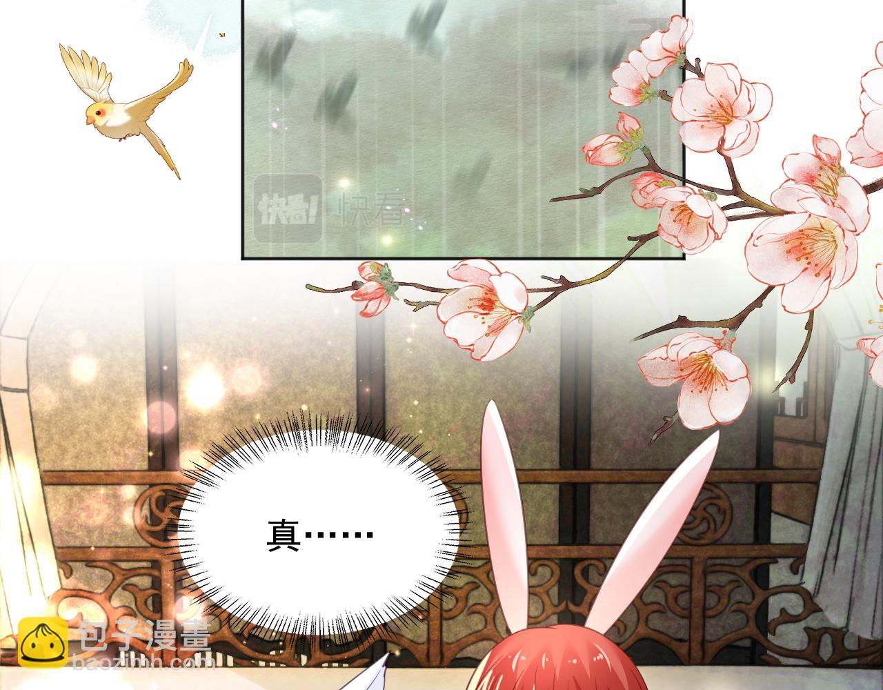 第95话 齐眉共白首(1/3)-第97话