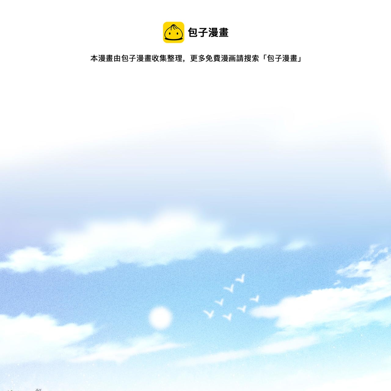 第1话 相遇(1/2)-第1话