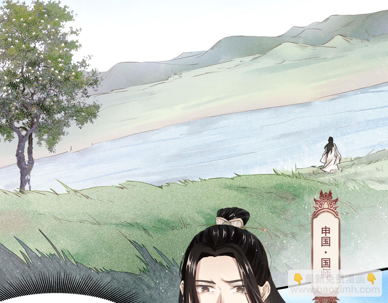 第1话 相遇(1/2)-第1话