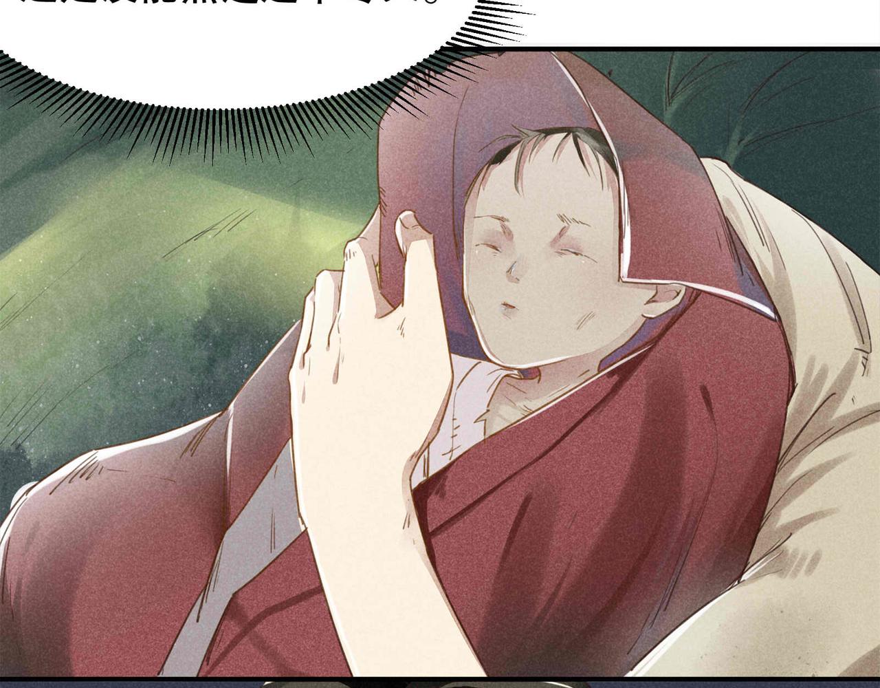 第1话 相遇(1/2)-第1话