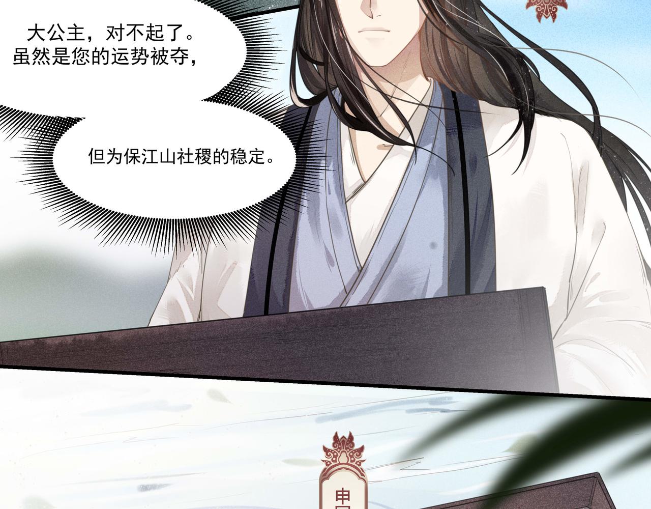 第1话 相遇(1/2)-第1话