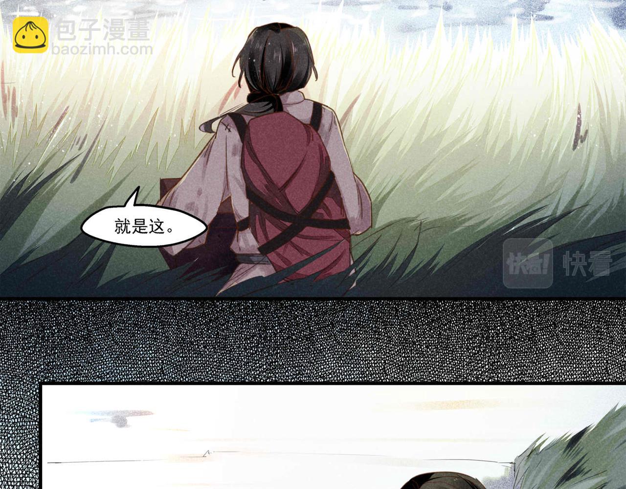 第1话 相遇(1/2)-第1话