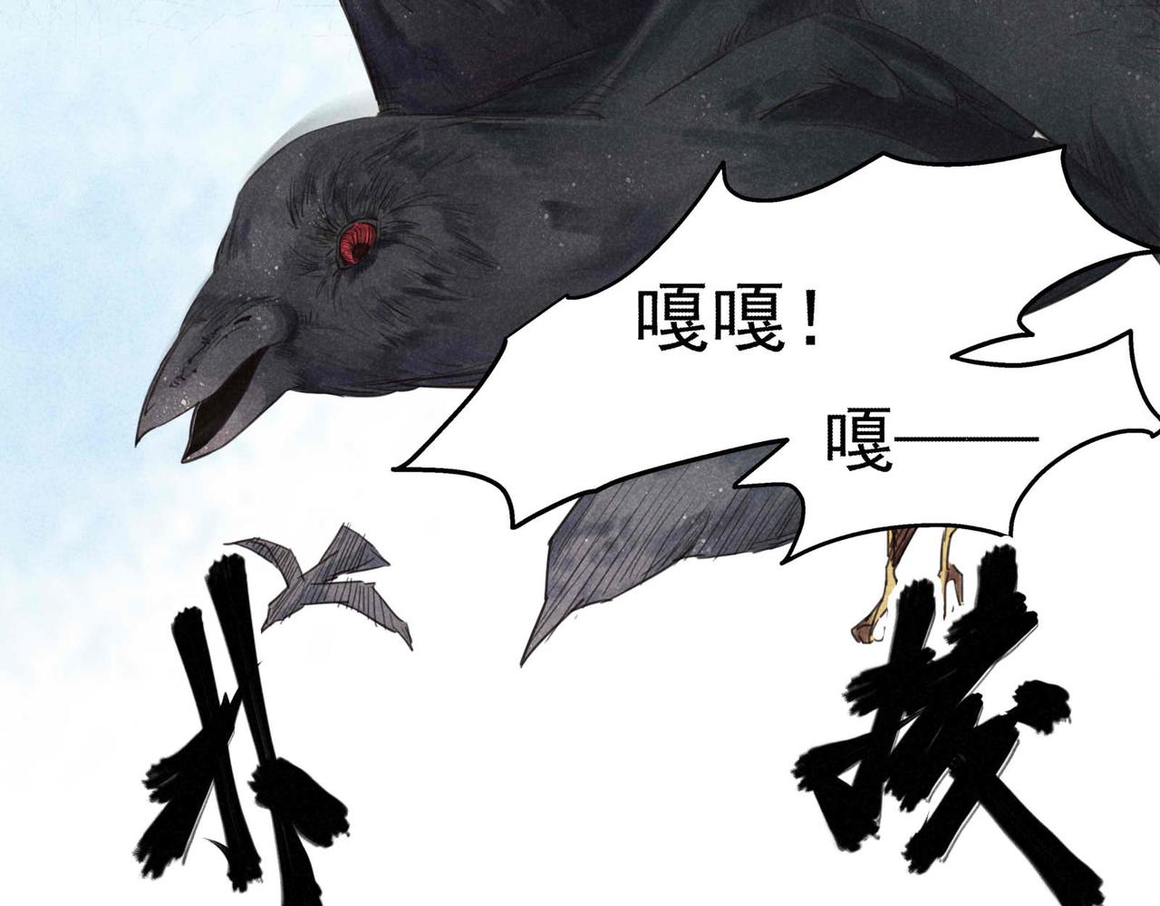 第1话 相遇(1/2)-第1话