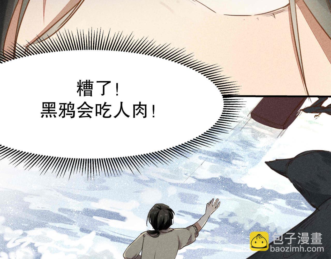 第1话 相遇(1/2)-第1话