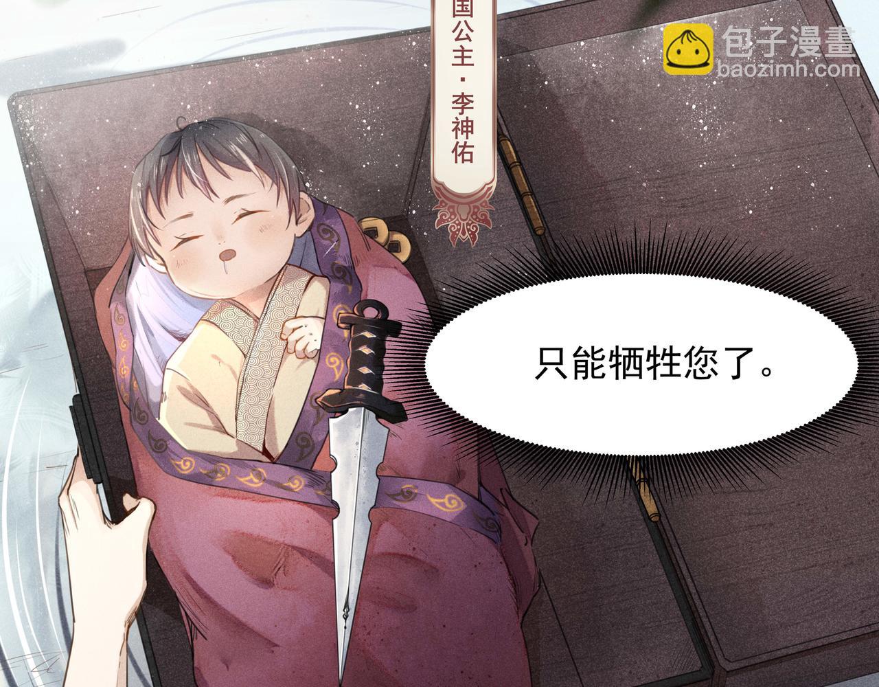 第1话 相遇(1/2)-第1话