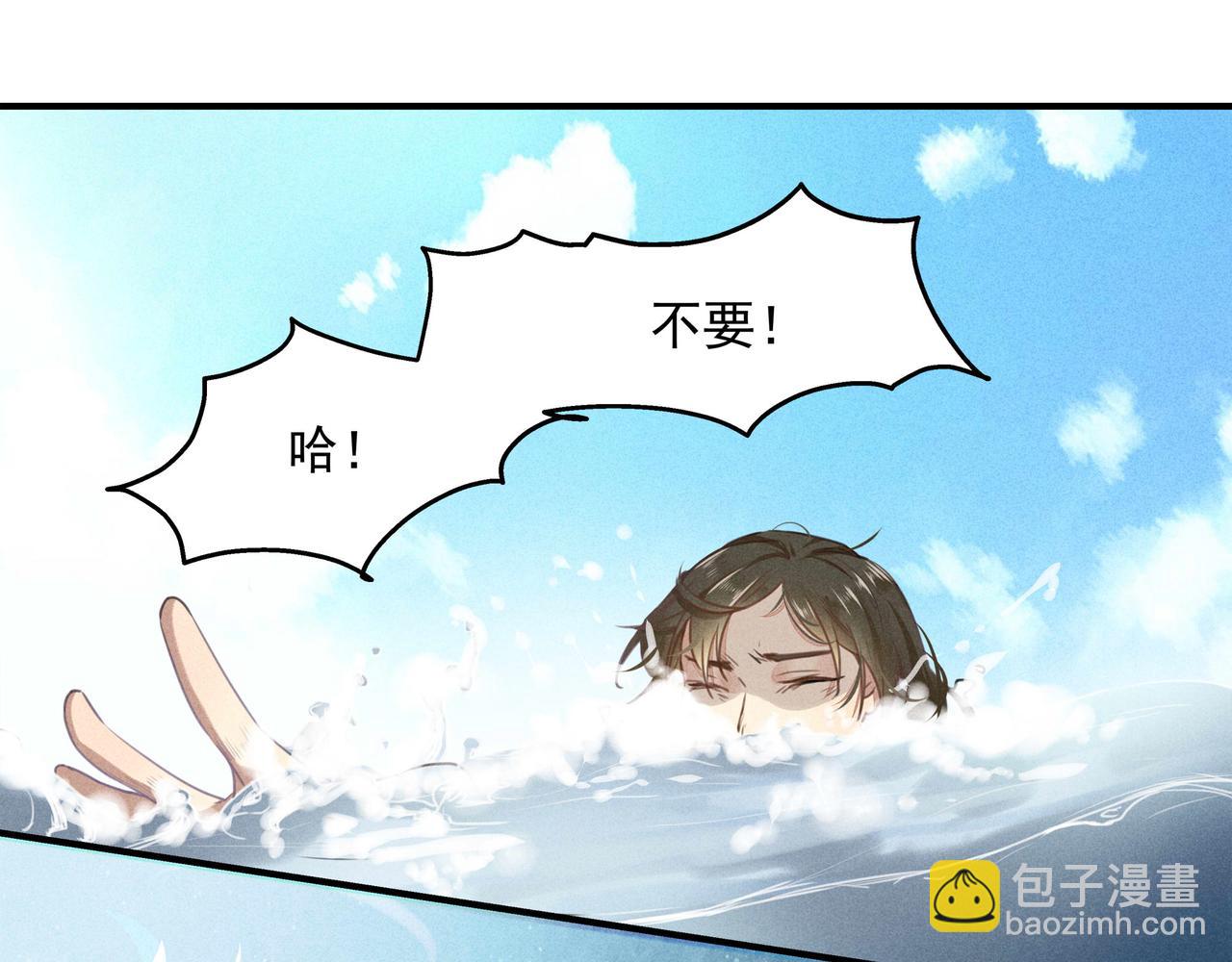 第1话 相遇(1/2)-第1话