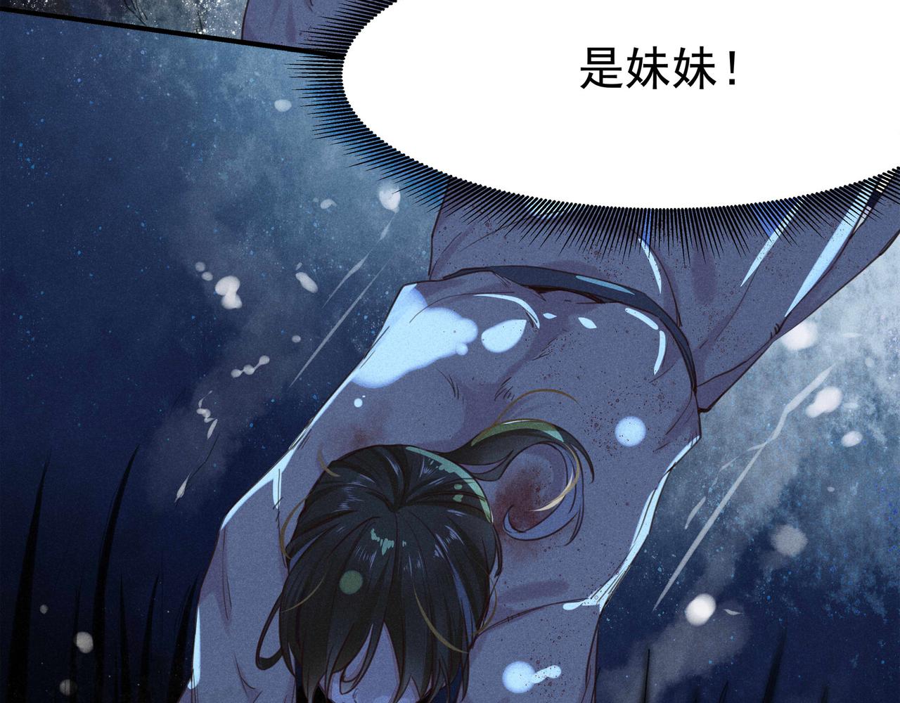 第1话 相遇(1/2)-第1话