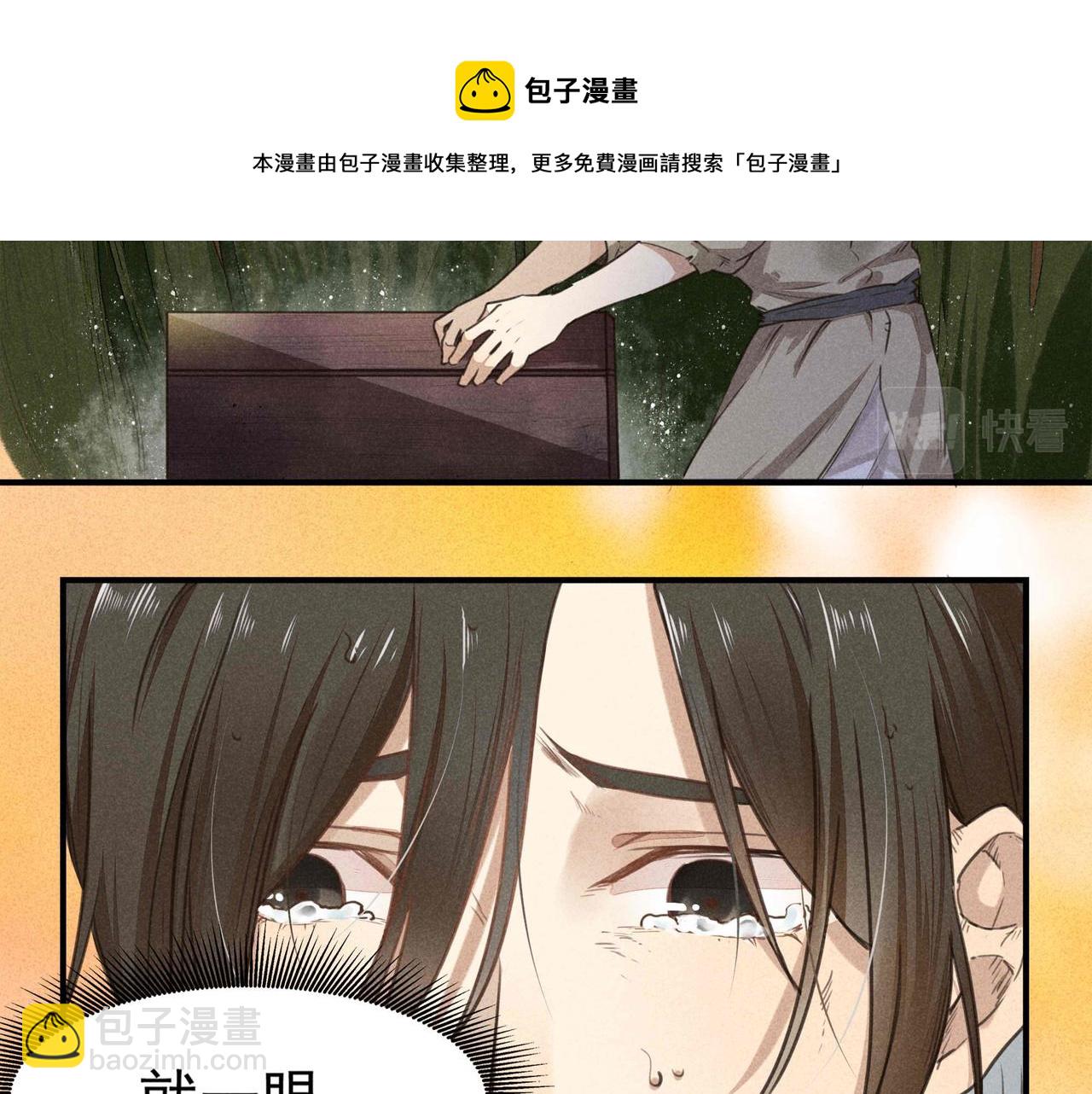 第1话 相遇(1/2)-第1话