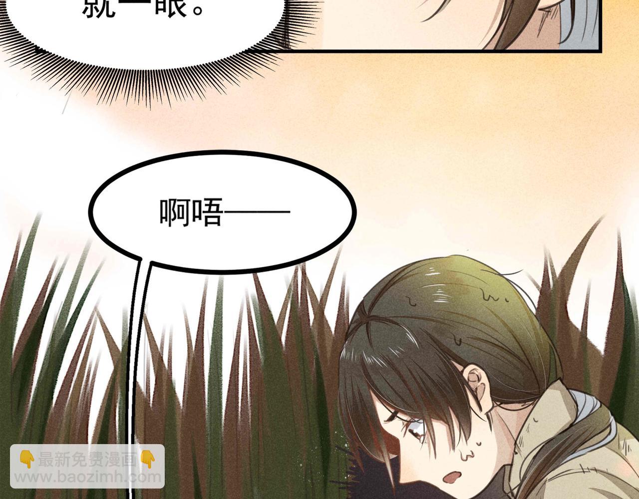 第1话 相遇(1/2)-第1话